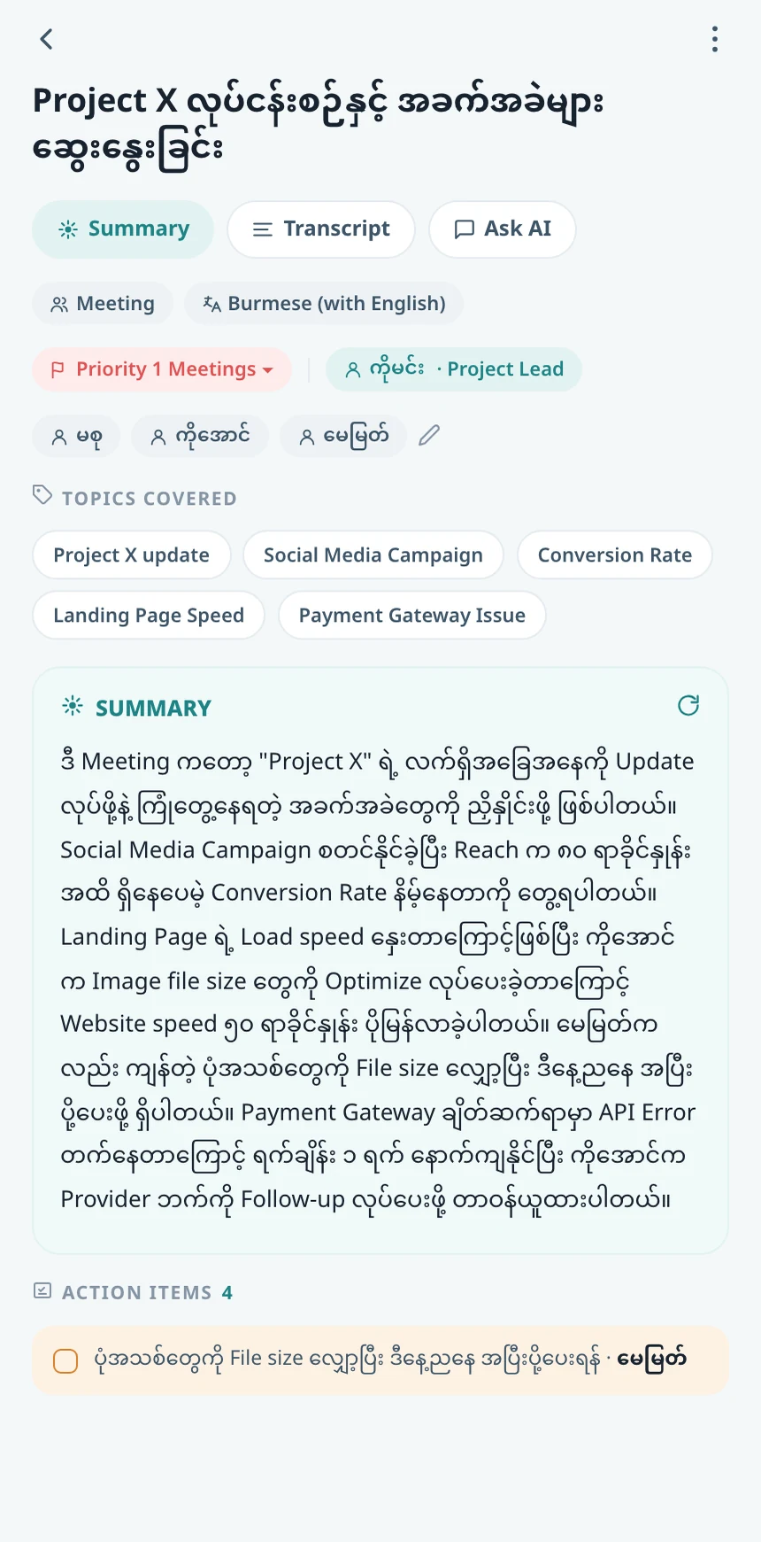 AtanNote summary with action items, decisions and open questions