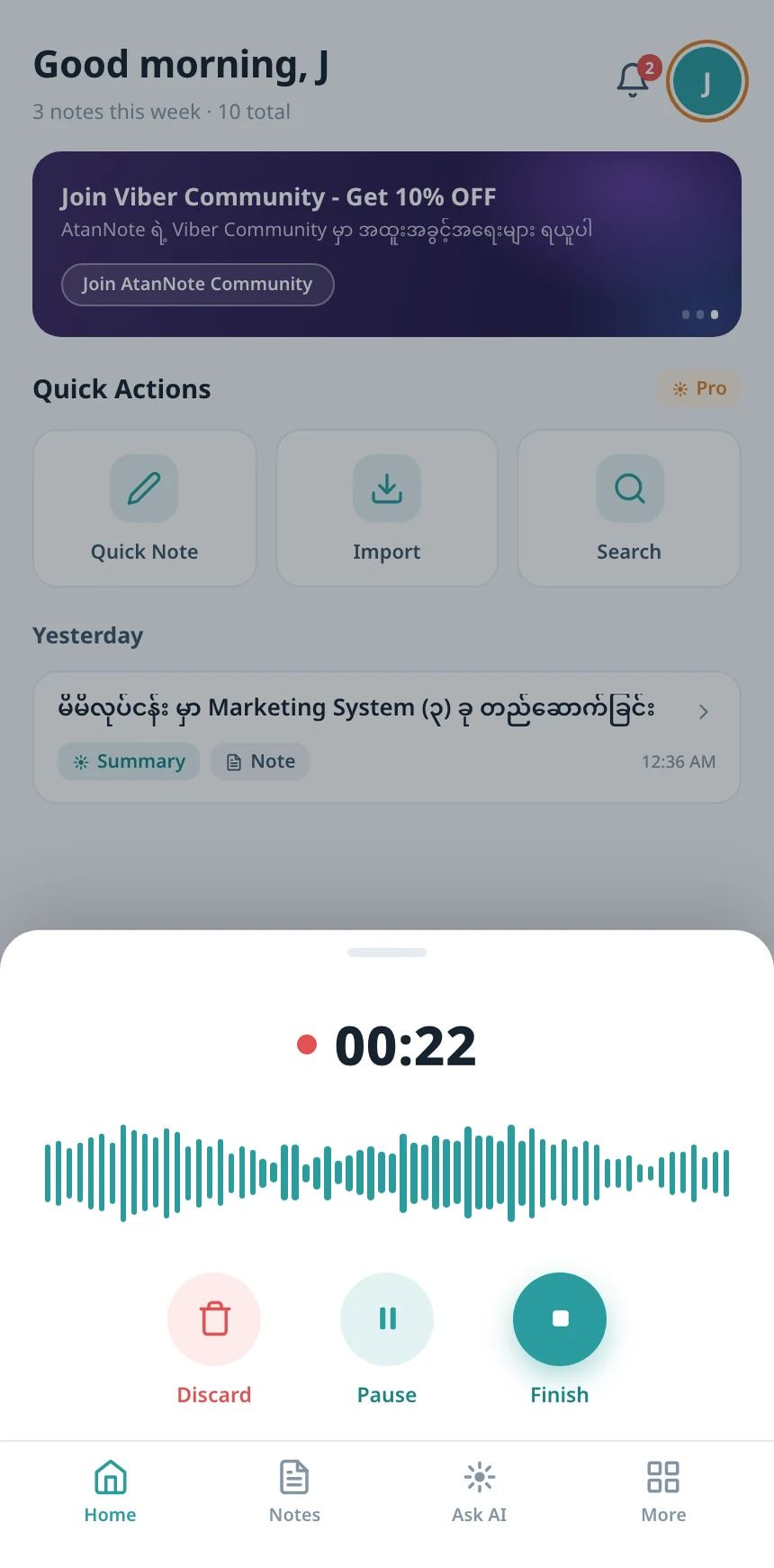 AtanNote mobile app — home and recording
