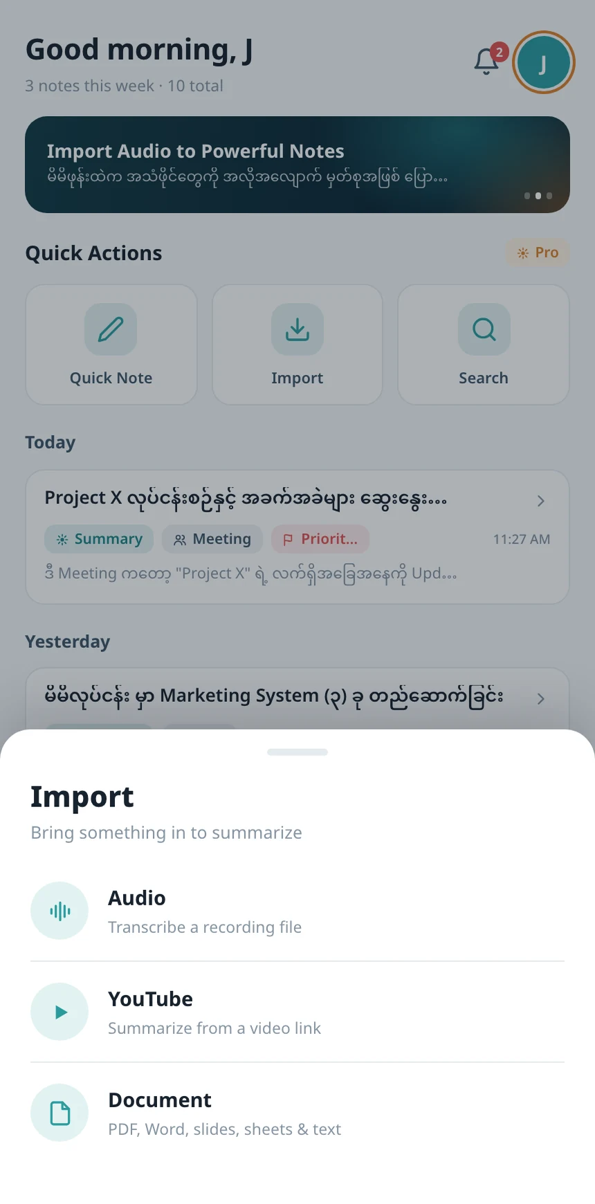 AtanNote import sheet — Audio, YouTube and Document