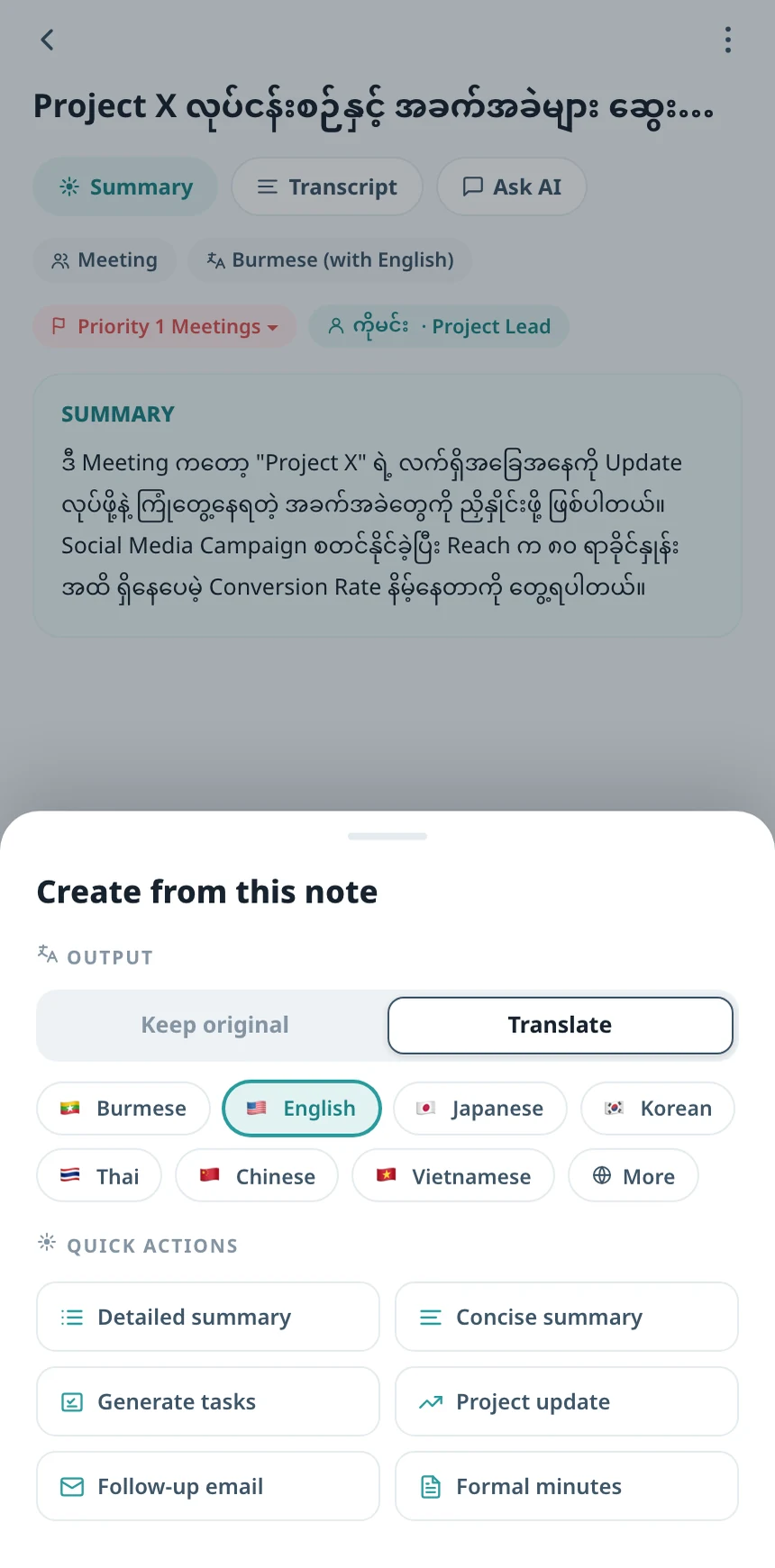 AtanNote rewrite styles and translation languages