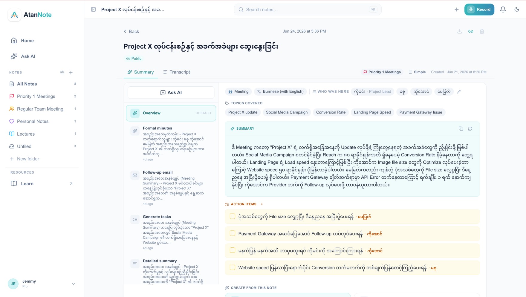 AtanNote web app — Project X meeting note